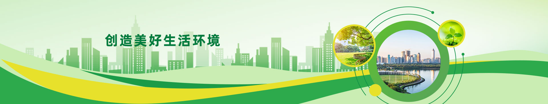 leaderbanner